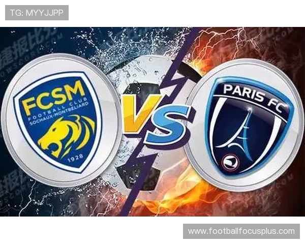 围绕巴黎FC俱乐部发展历程与未来战略布局的全面深度解析与前景展望